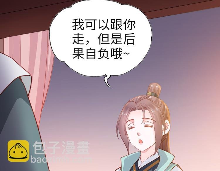 第18话 发大财