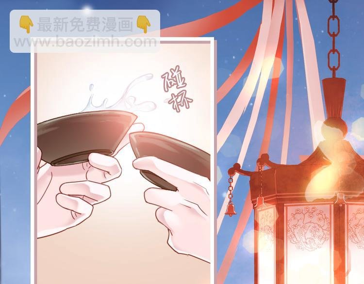 第1话 大当家的？！