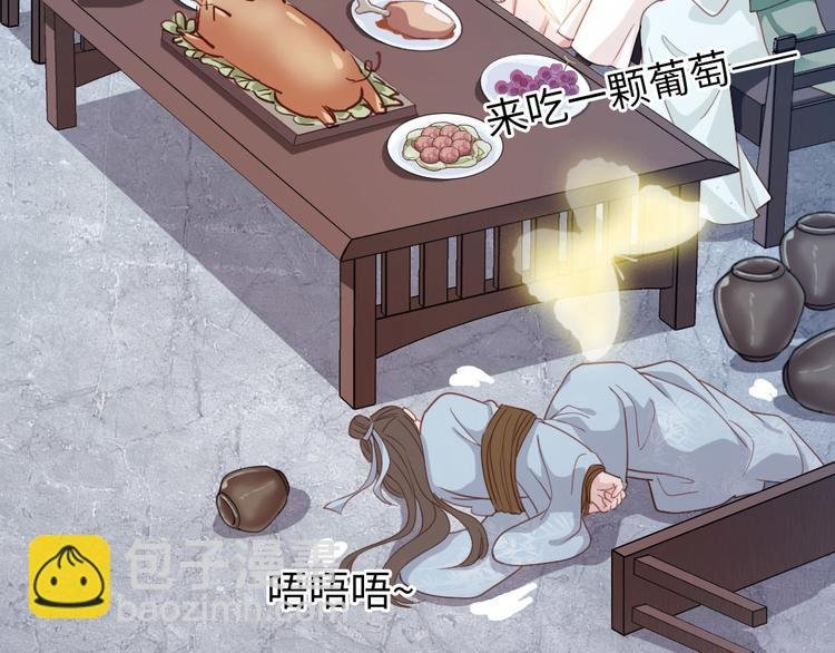 第1话 大当家的？！