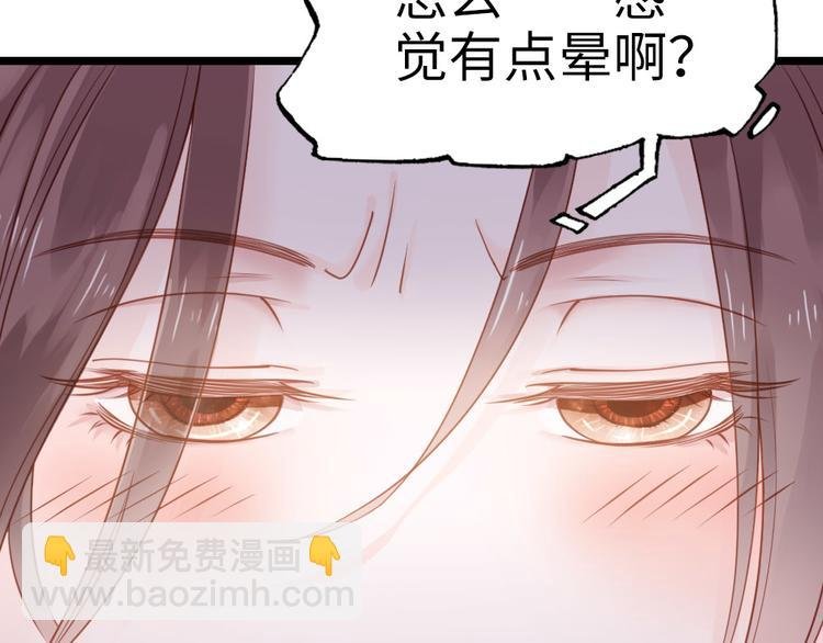 第1话 大当家的？！
