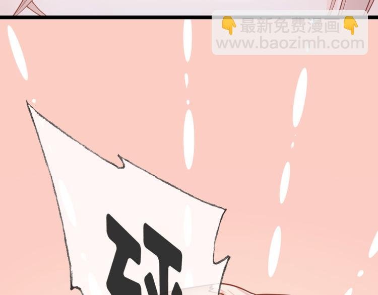 第1话 大当家的？！