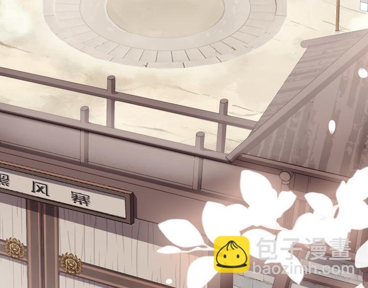 第1话 大当家的？！