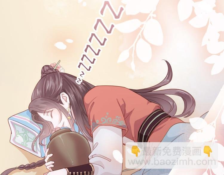 第1话 大当家的？！
