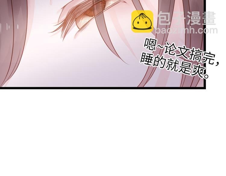 第1话 大当家的？！