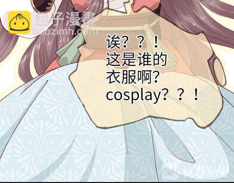 第1话 大当家的？！
