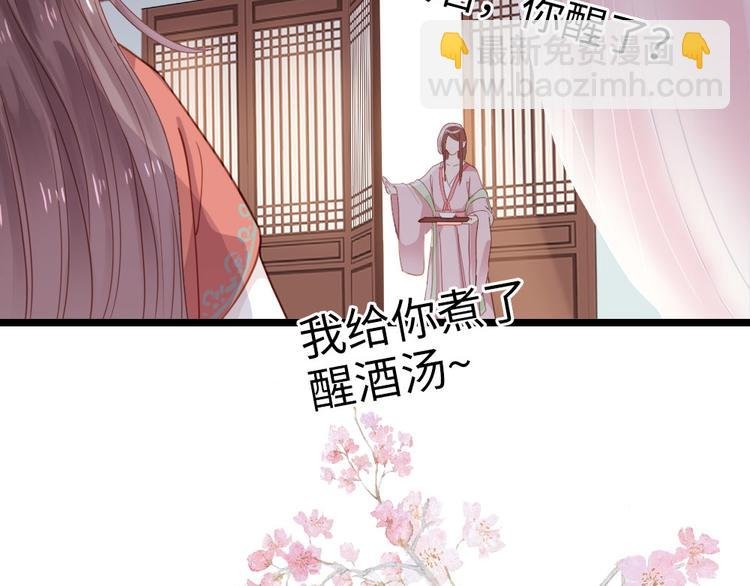 第1话 大当家的？！