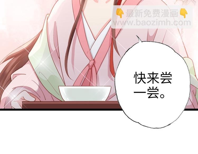 第1话 大当家的？！