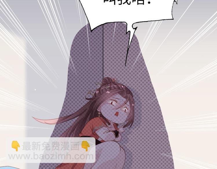 第1话 大当家的？！