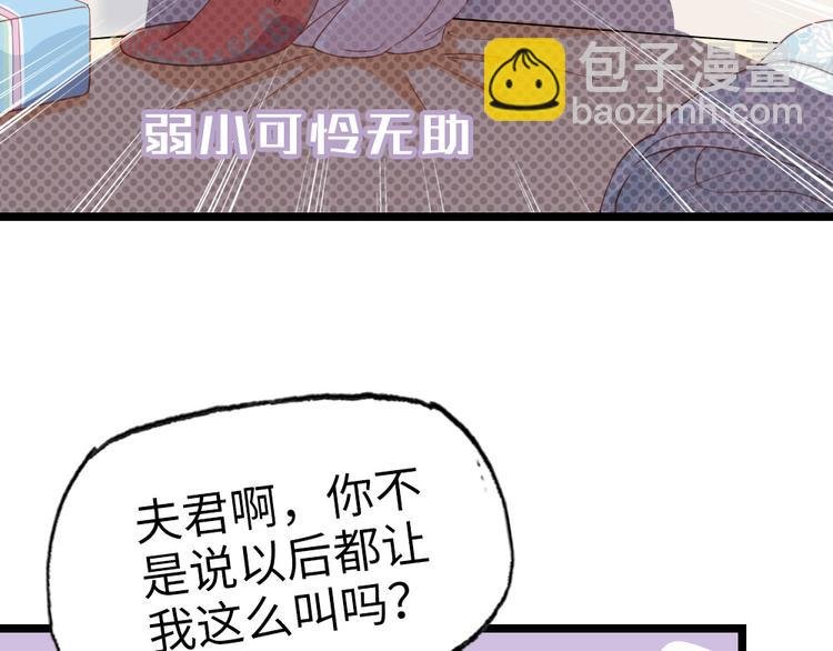 第1话 大当家的？！