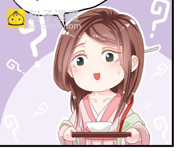 第1话 大当家的？！