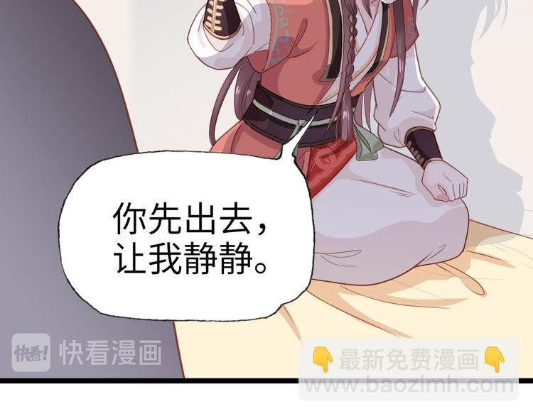 第1话 大当家的？！