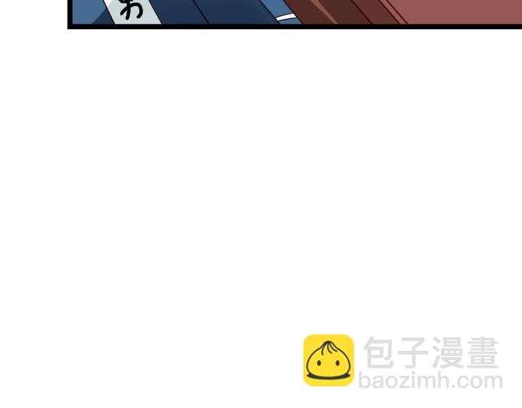 第1话 大当家的？！