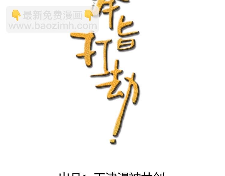第19话 我可是要爽的