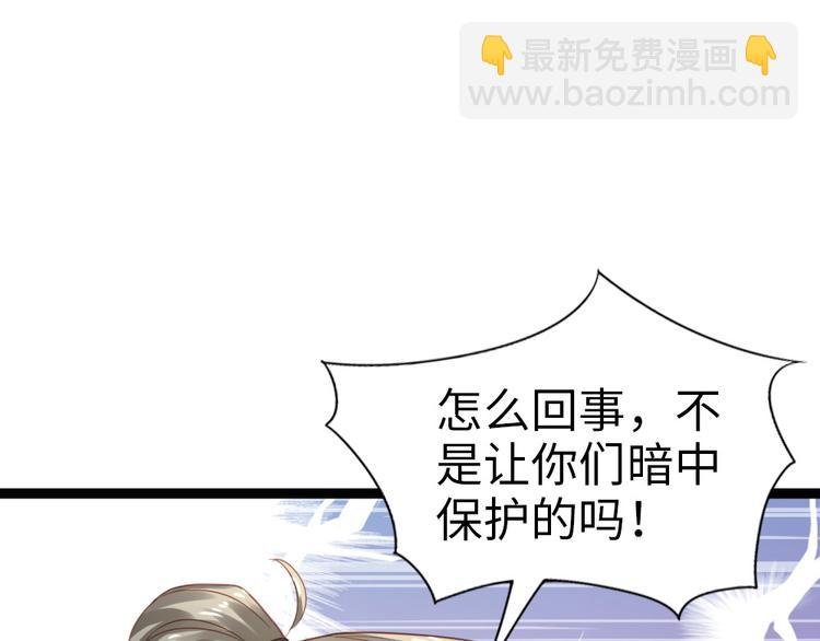 第19话 我可是要爽的