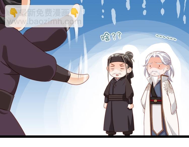 第19话 我可是要爽的