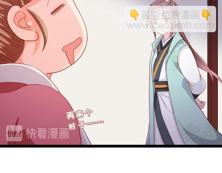 第19话 我可是要爽的