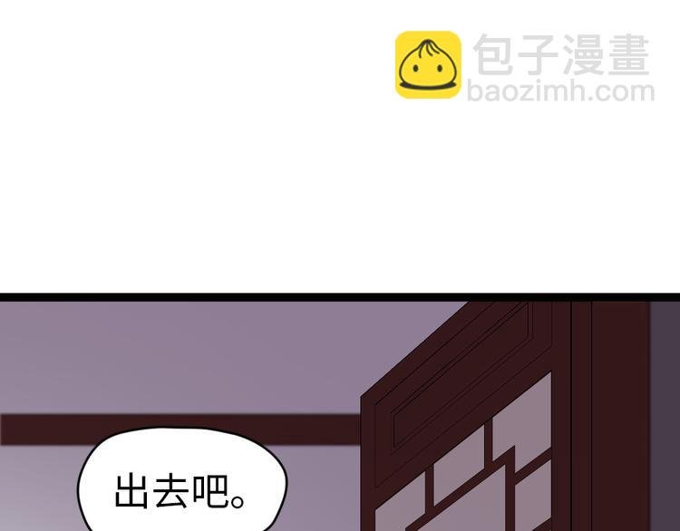 第19话 我可是要爽的