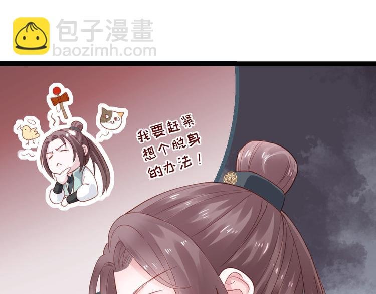 第19话 我可是要爽的