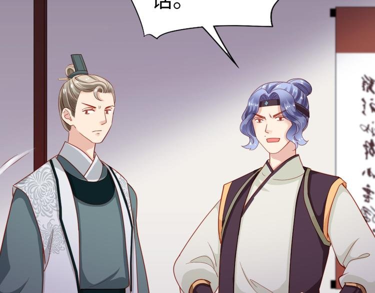 第19话 我可是要爽的