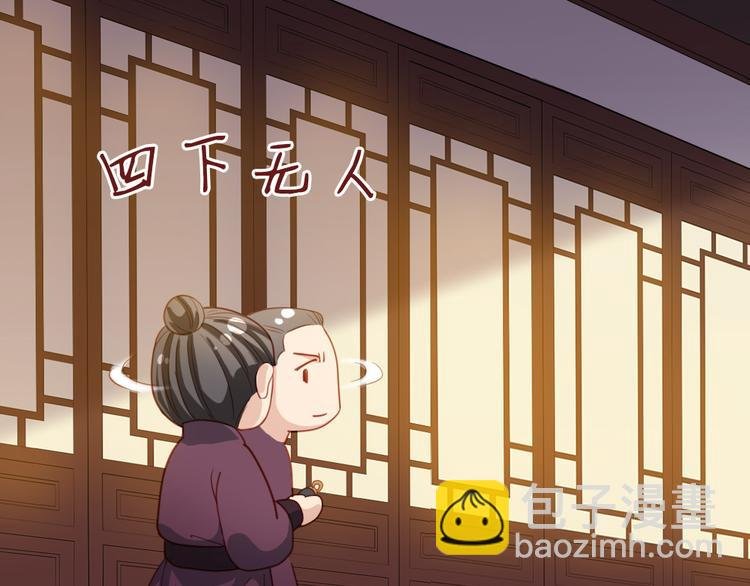 第20话 什么情况