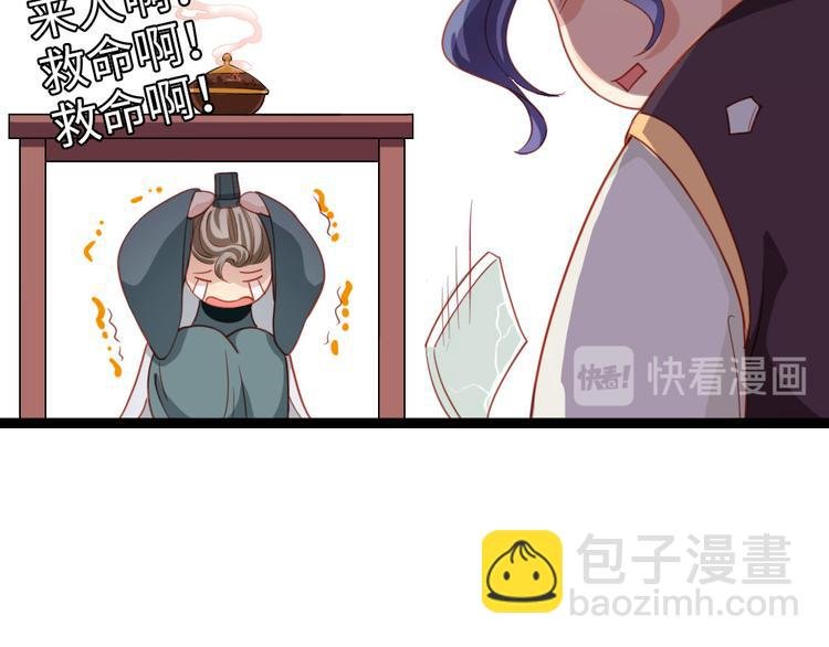 第20话 什么情况