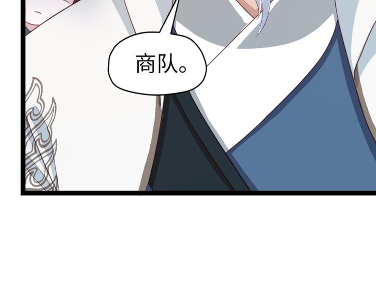 第21话 我辈楷模！