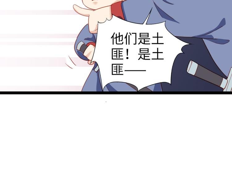 第21话 我辈楷模！