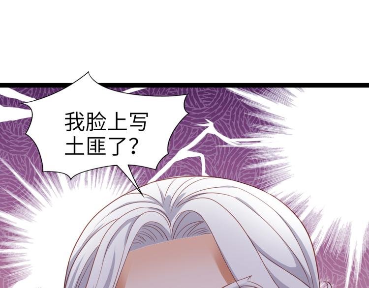 第21话 我辈楷模！