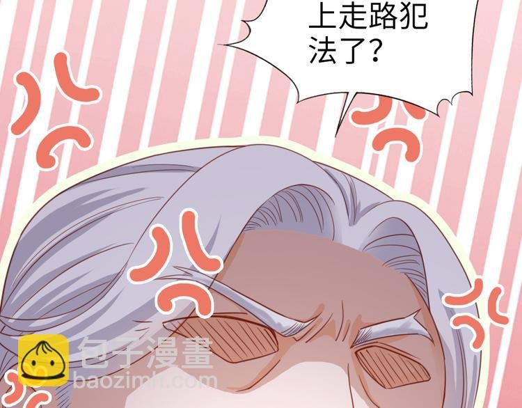 第21话 我辈楷模！