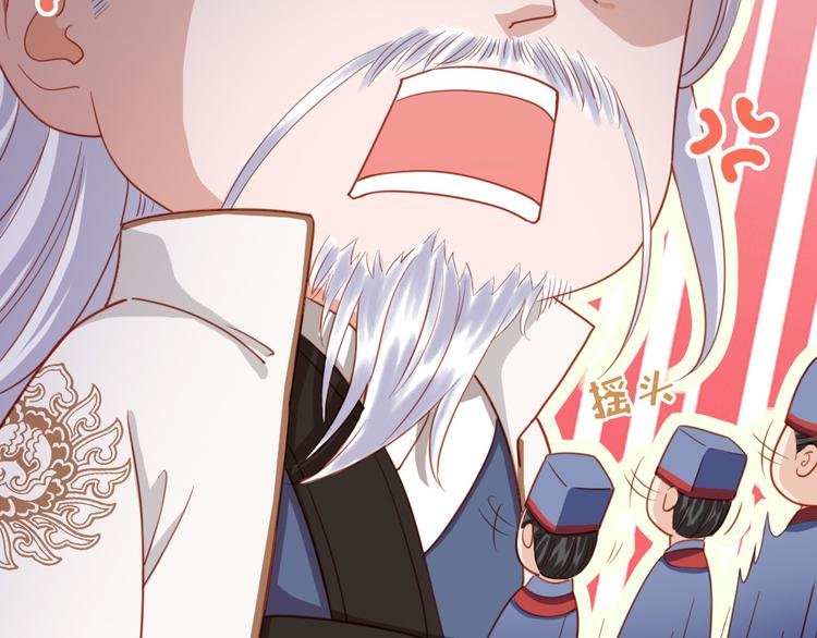 第21话 我辈楷模！