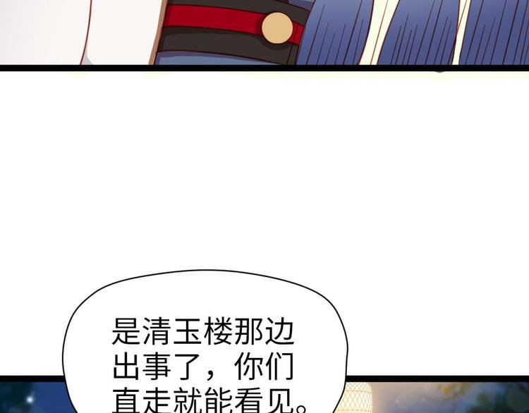 第21话 我辈楷模！