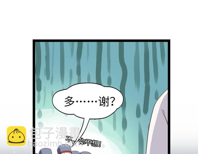 第21话 我辈楷模！