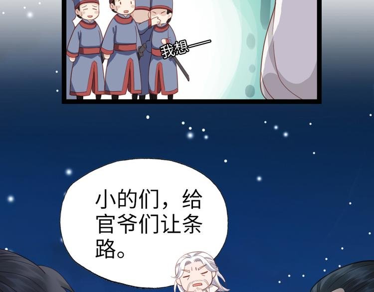 第21话 我辈楷模！