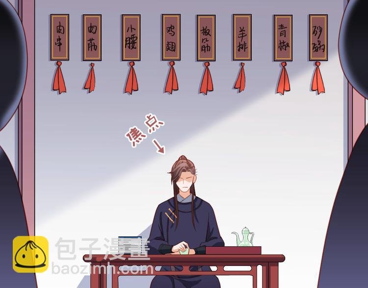第21话 我辈楷模！