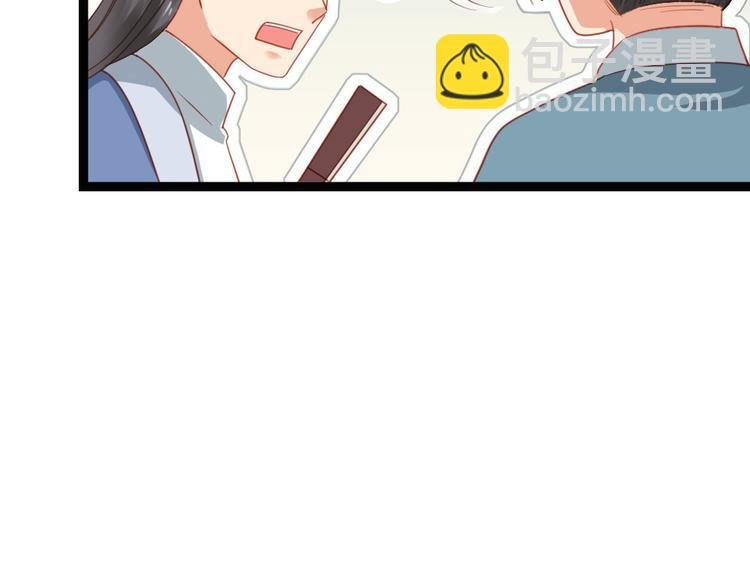 第21话 我辈楷模！