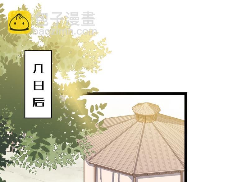第22话 万一是好事儿呢？