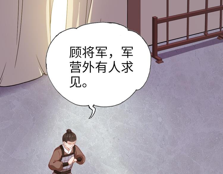 第22话 万一是好事儿呢？