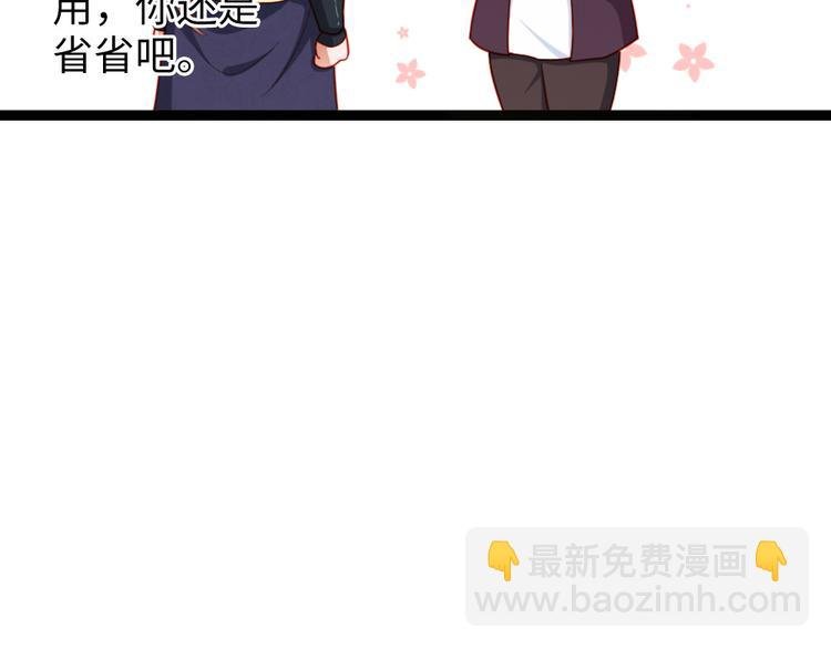 第22话 万一是好事儿呢？