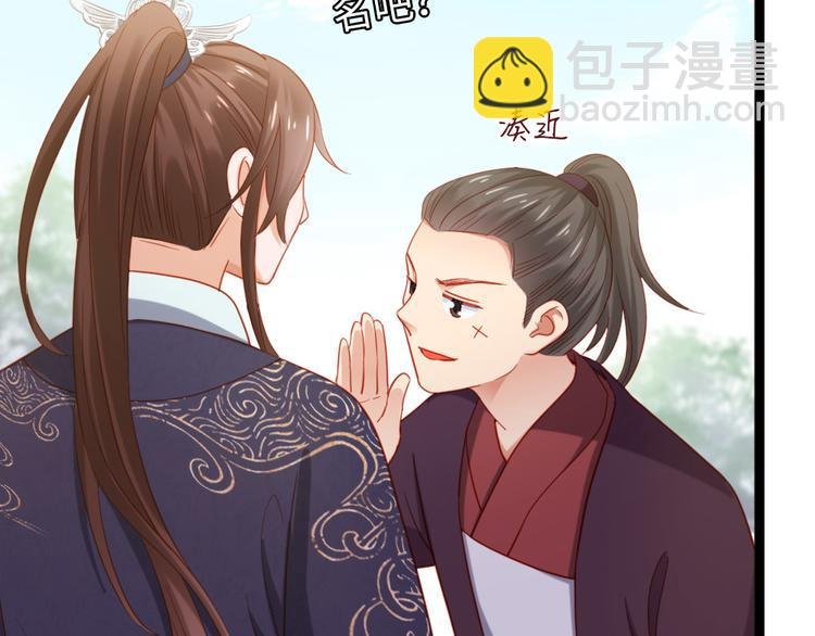 第22话 万一是好事儿呢？