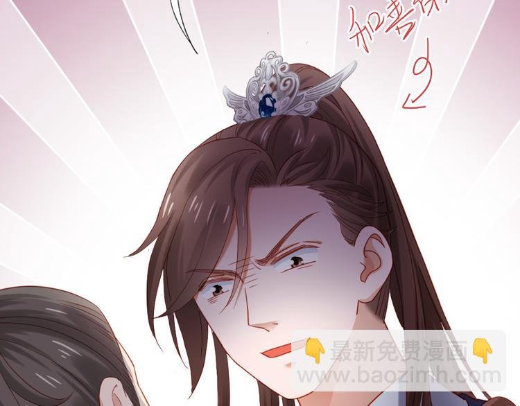 第22话 万一是好事儿呢？