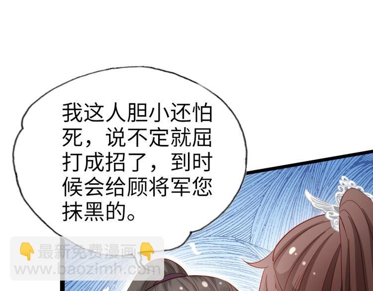 第22话 万一是好事儿呢？