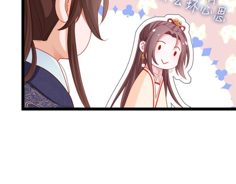 第23话 得了便宜还卖乖