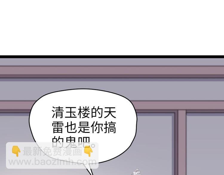 第23话 得了便宜还卖乖