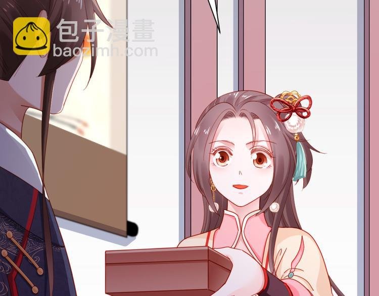 第23话 得了便宜还卖乖