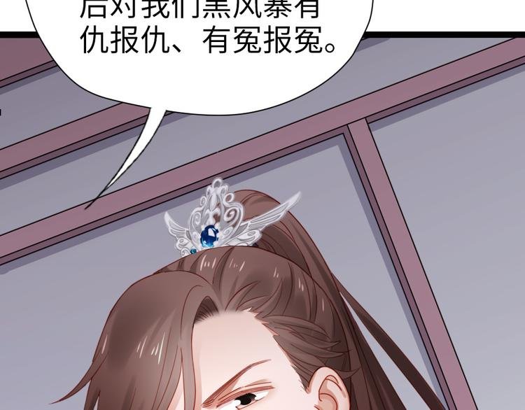 第23话 得了便宜还卖乖