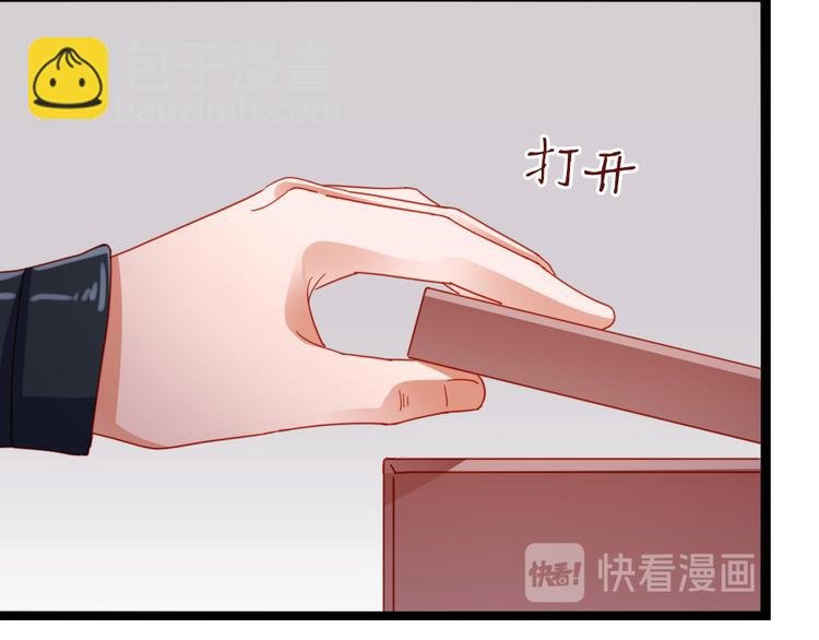 第23话 得了便宜还卖乖