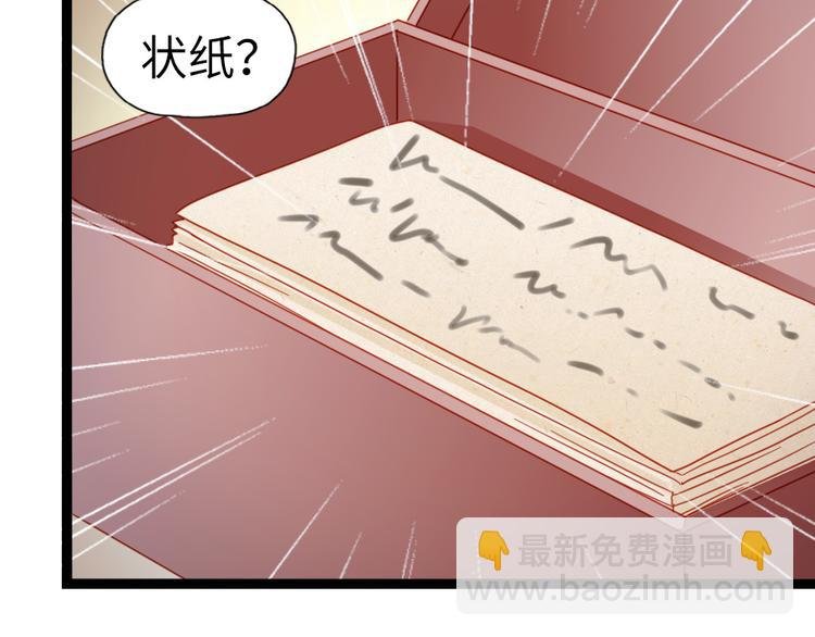 第23话 得了便宜还卖乖