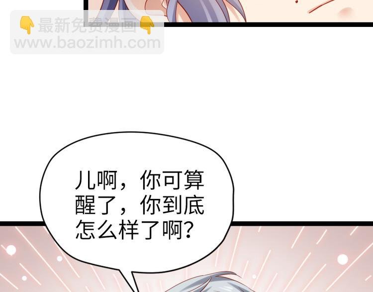 第24话 菊花残，满地伤