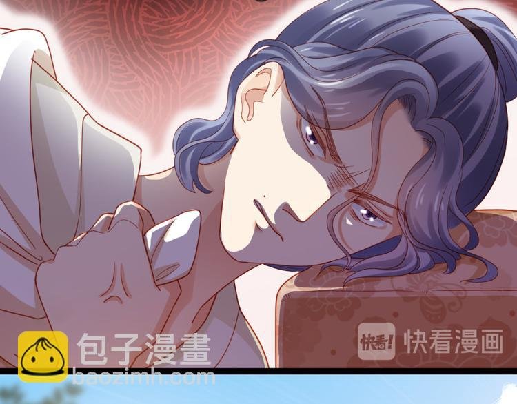 第24话 菊花残，满地伤