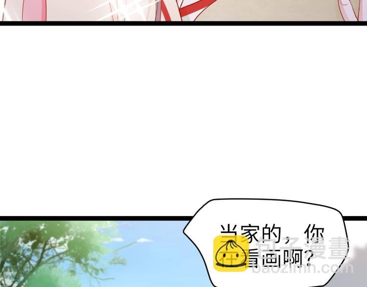 第24话 菊花残，满地伤